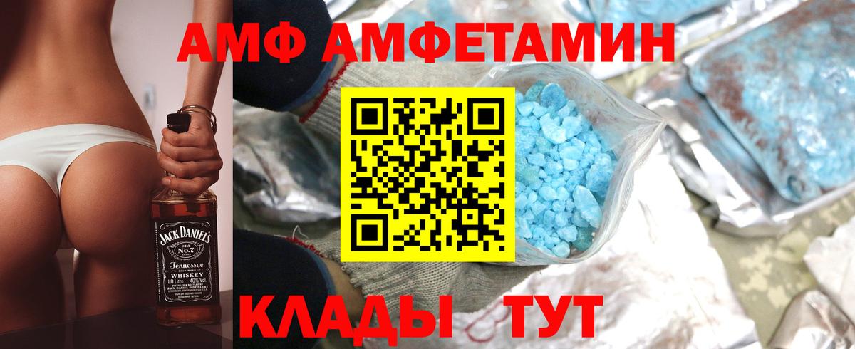 Кандалакша  hydra ONION  Вход с VPN  Амфетамин 98%  АМФЕТАМИН 