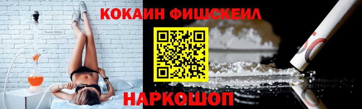 Кандалакша  COCAIN Боливия  Вход с VPN  Кокаин Колумбийский 