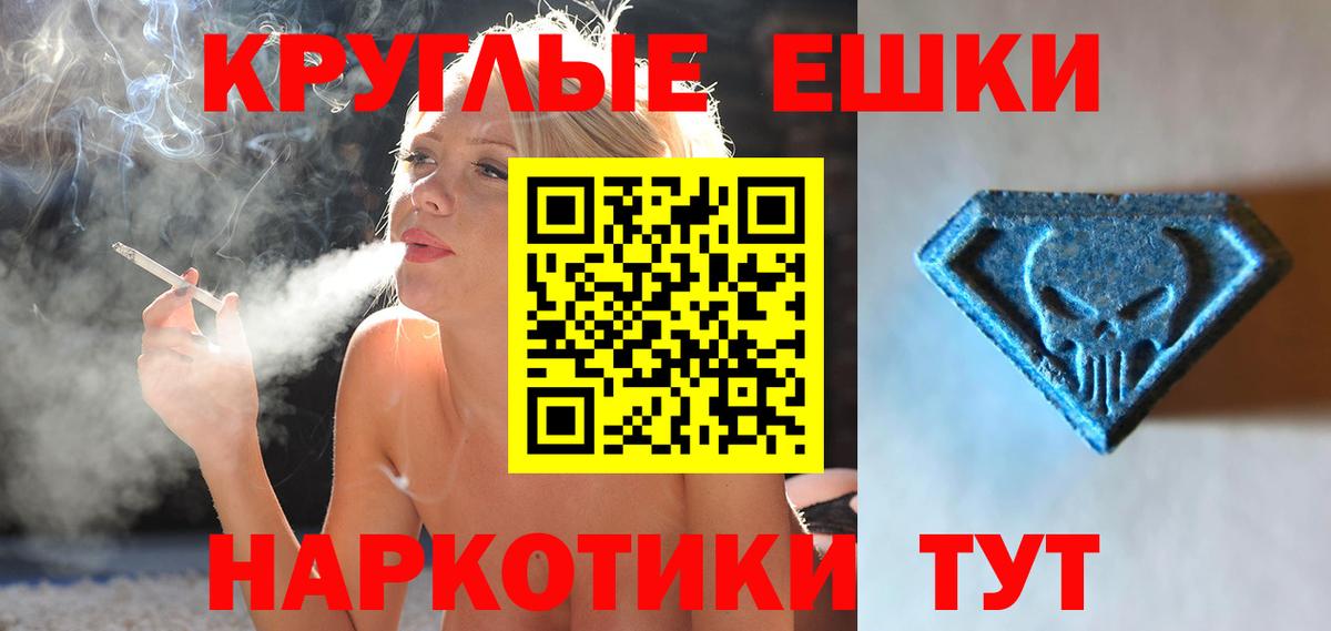 сайты даркнета какой сайт  Вход с VPN  Кандалакша  Ecstasy 99%  ЭКСТАЗИ диски  ЭКСТАЗИ 