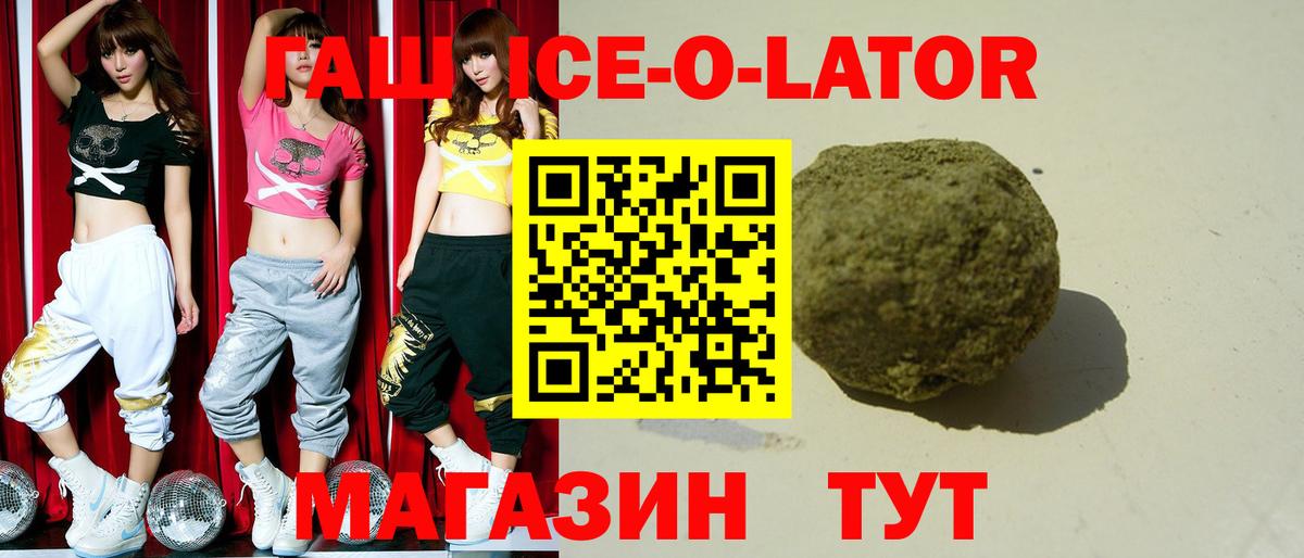 Гашиш индика сатива Кандалакша