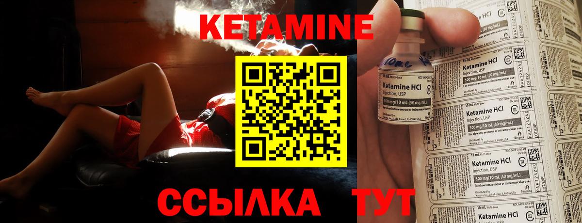КЕТАМИН VHQ  это официальный сайт  Кандалакша  КЕТАМИН VHQ  Вход с VPN 