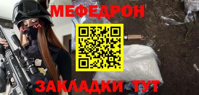 соль курить ск Гусев