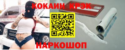 кокс Гусиноозёрск