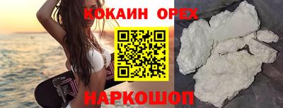 кокс Гусиноозёрск