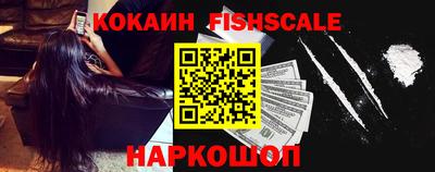 соль курить ск Гусев