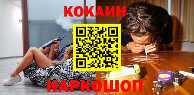 соль курить ск Гусев