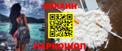 кокс Гусиноозёрск