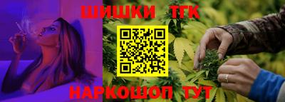 соль курить ск Гусев