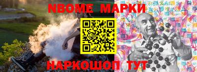 марки lsd Гусь-Хрустальный