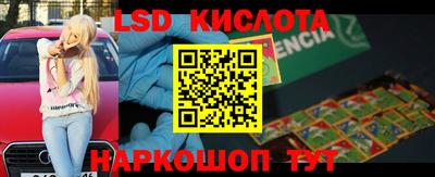 соль курить ск Гусев