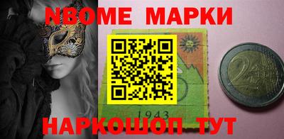 марки lsd Гусь-Хрустальный