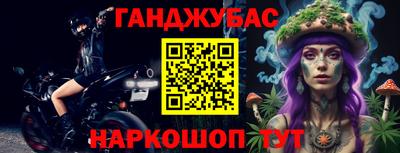 соль курить ск Гусев