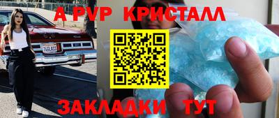 соль курить ск Гусев