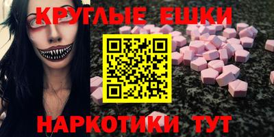 соль курить ск Гусев