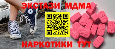 соль курить ск Гусев