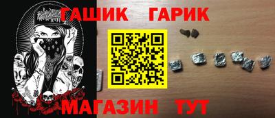 кокс Гусиноозёрск