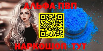 соль курить ск Гусев
