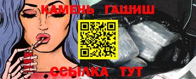 соль курить ск Гусев