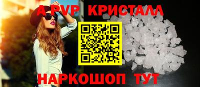 соль курить ск Гусев
