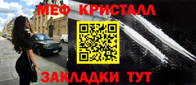 кокс Гусиноозёрск