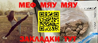 кокс Гусиноозёрск