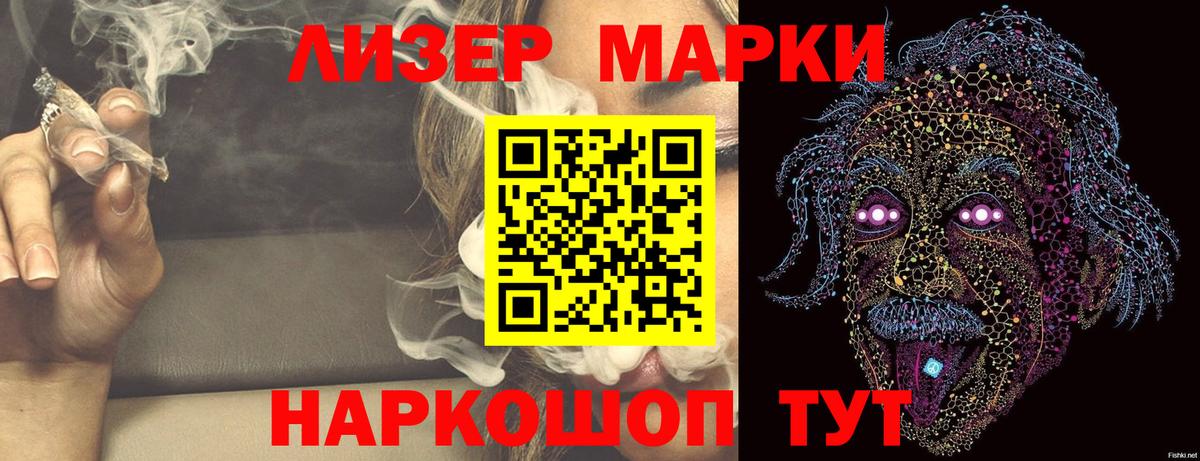 Кандалакша  ЛСД экстази кислота  ссылка на мегу tor  Лсд 25 экстази ecstasy  Вход с VPN  ЛСД экстази 