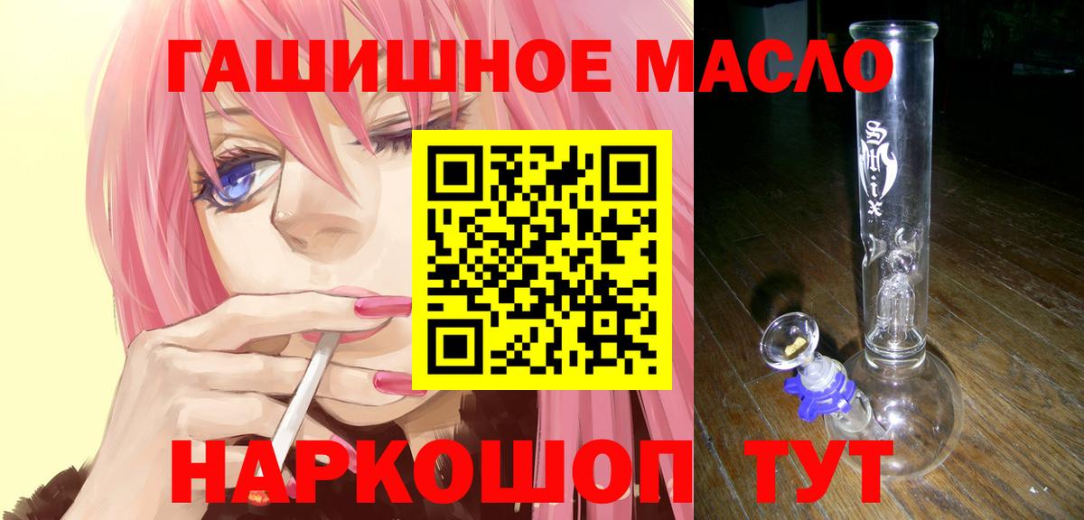ТГК жижа Кандалакша