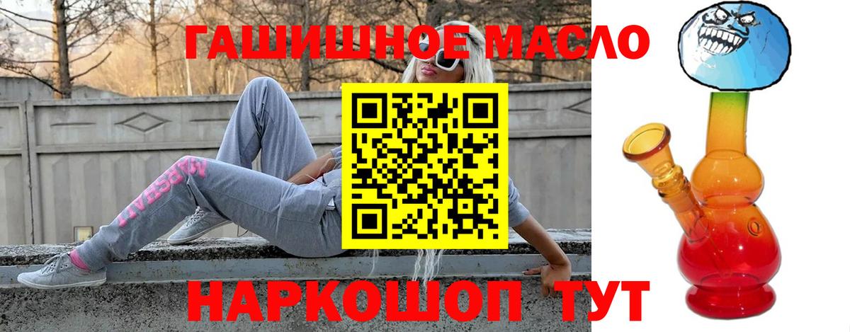 ТГК вейп с тгк  Вход с VPN  Кандалакша 